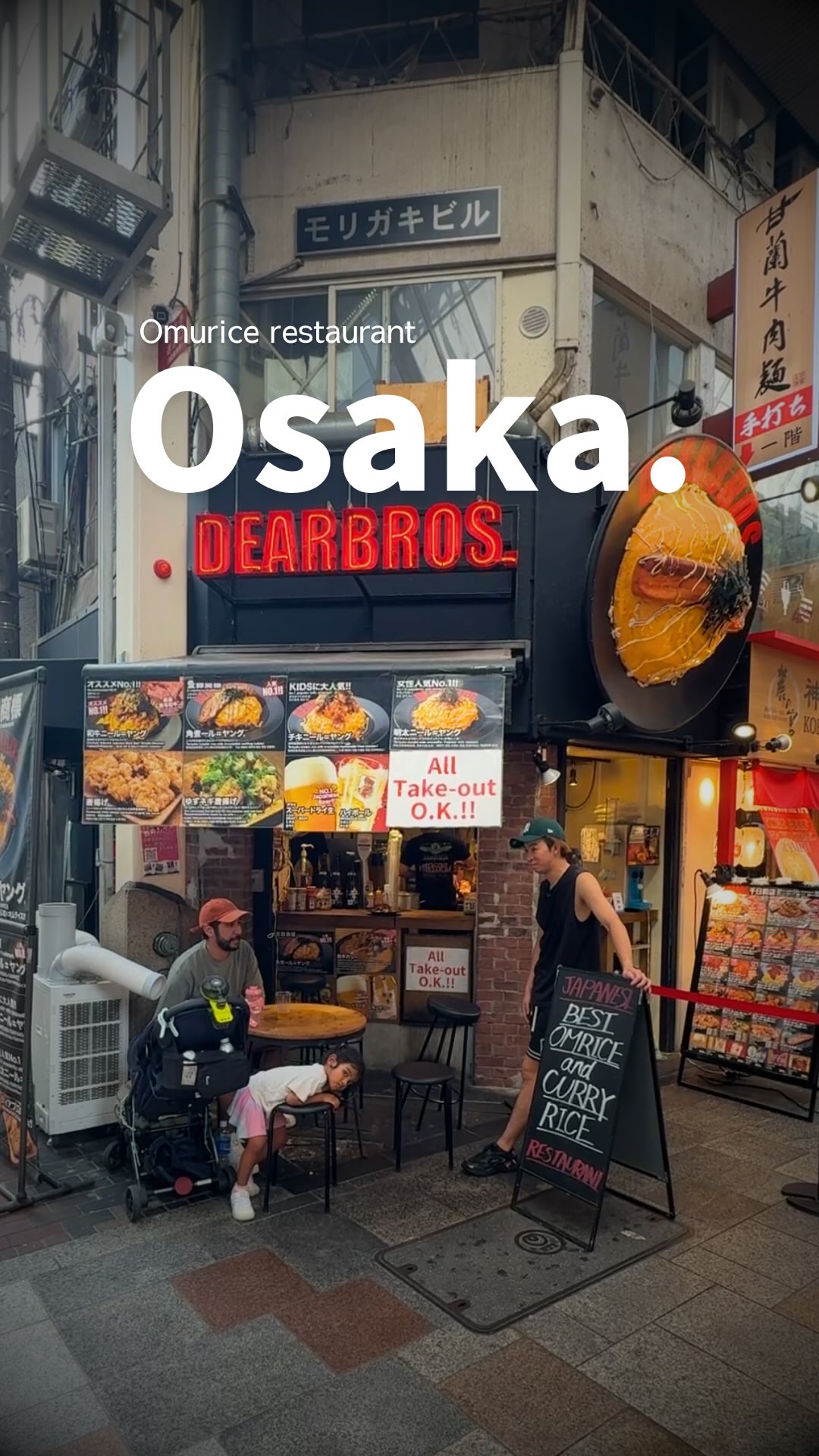 Popular Omurice Restaurant's Large Dish Showcase