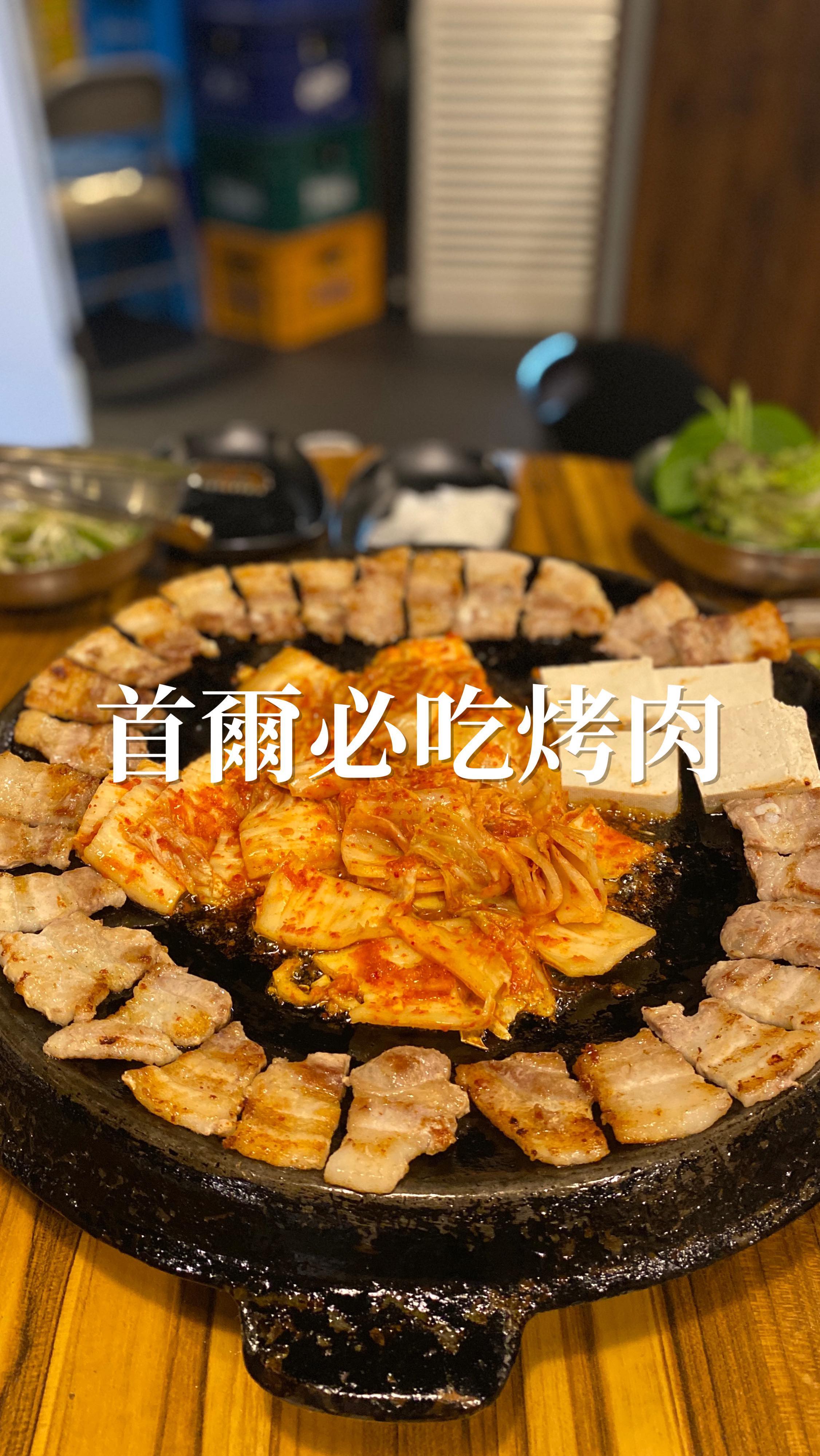 Seoul's Must-Try Kimchi Pork Belly Restaurant