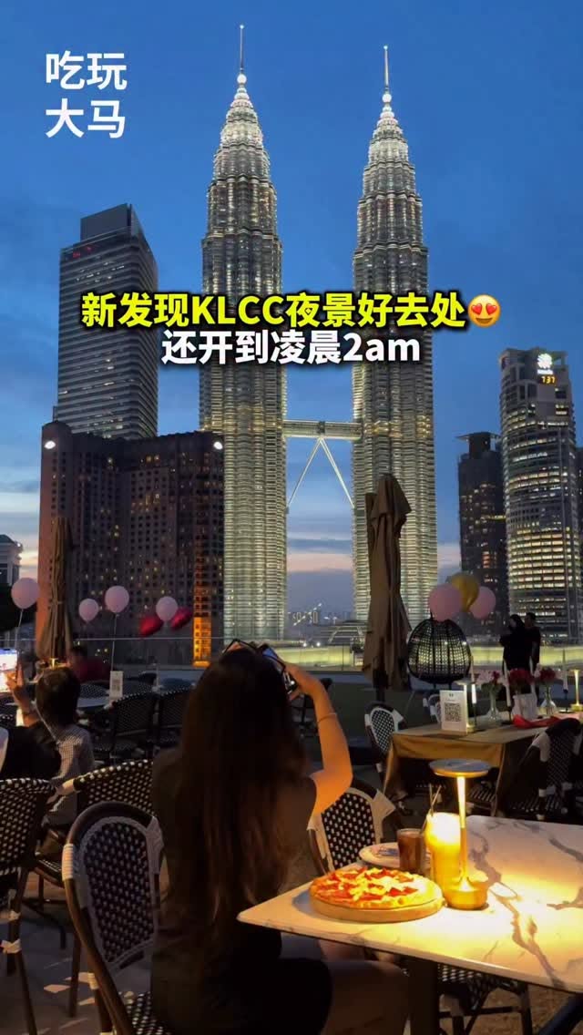 KLCC Night View Dining Spot