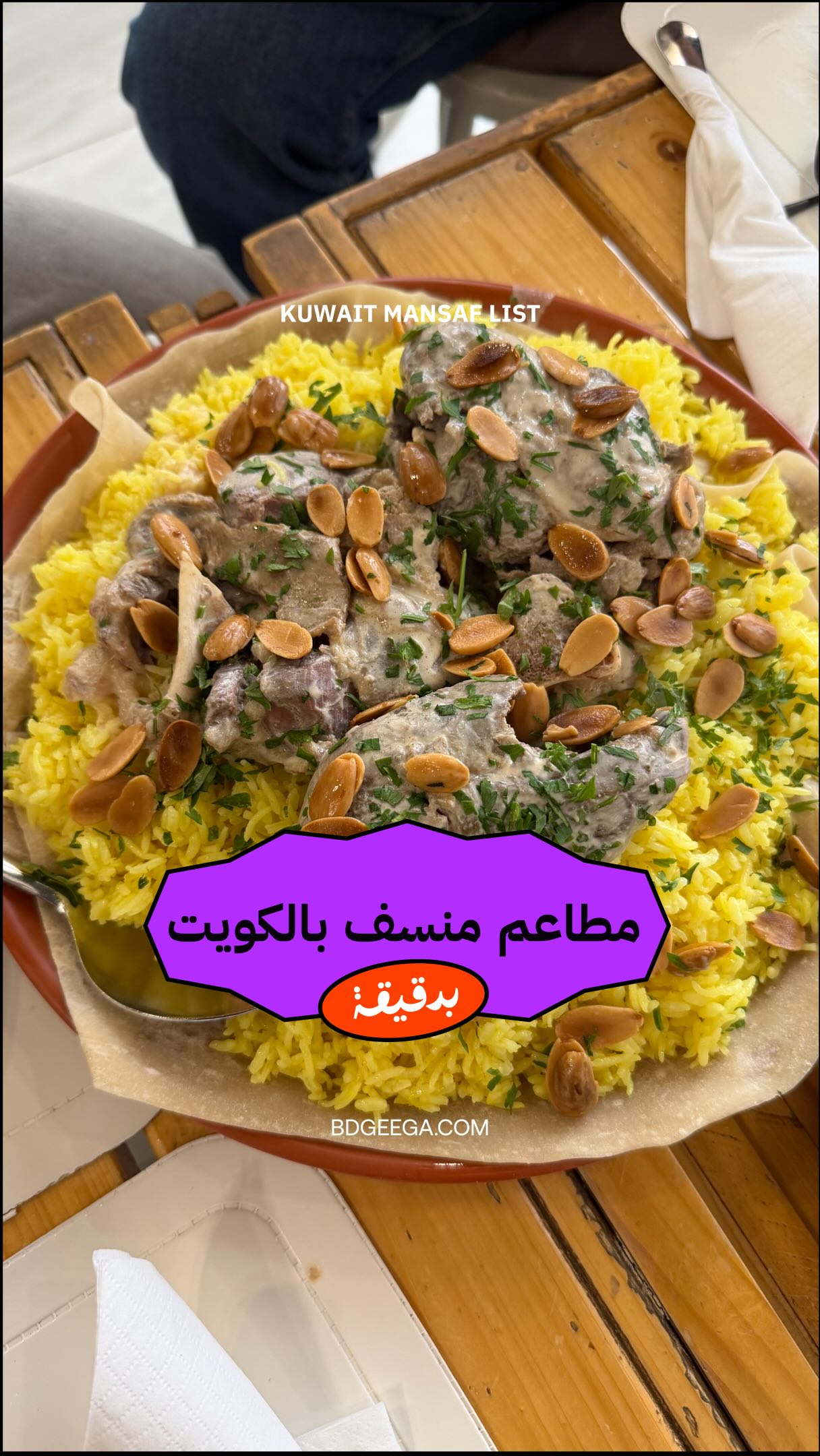 Kuwait's Best Traditional Mansaf Restaurants