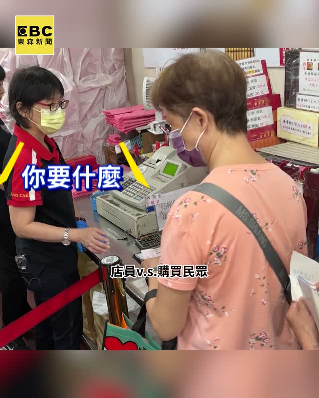 Taiwan's Popular Pineapple Cake Shops