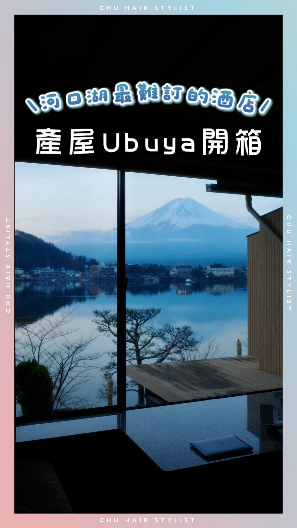 Japan's Mount Fuji and Lake Kawaguchi Views