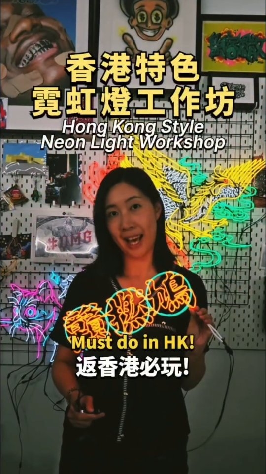 Hong Kong Neon Sign Workshop Experience