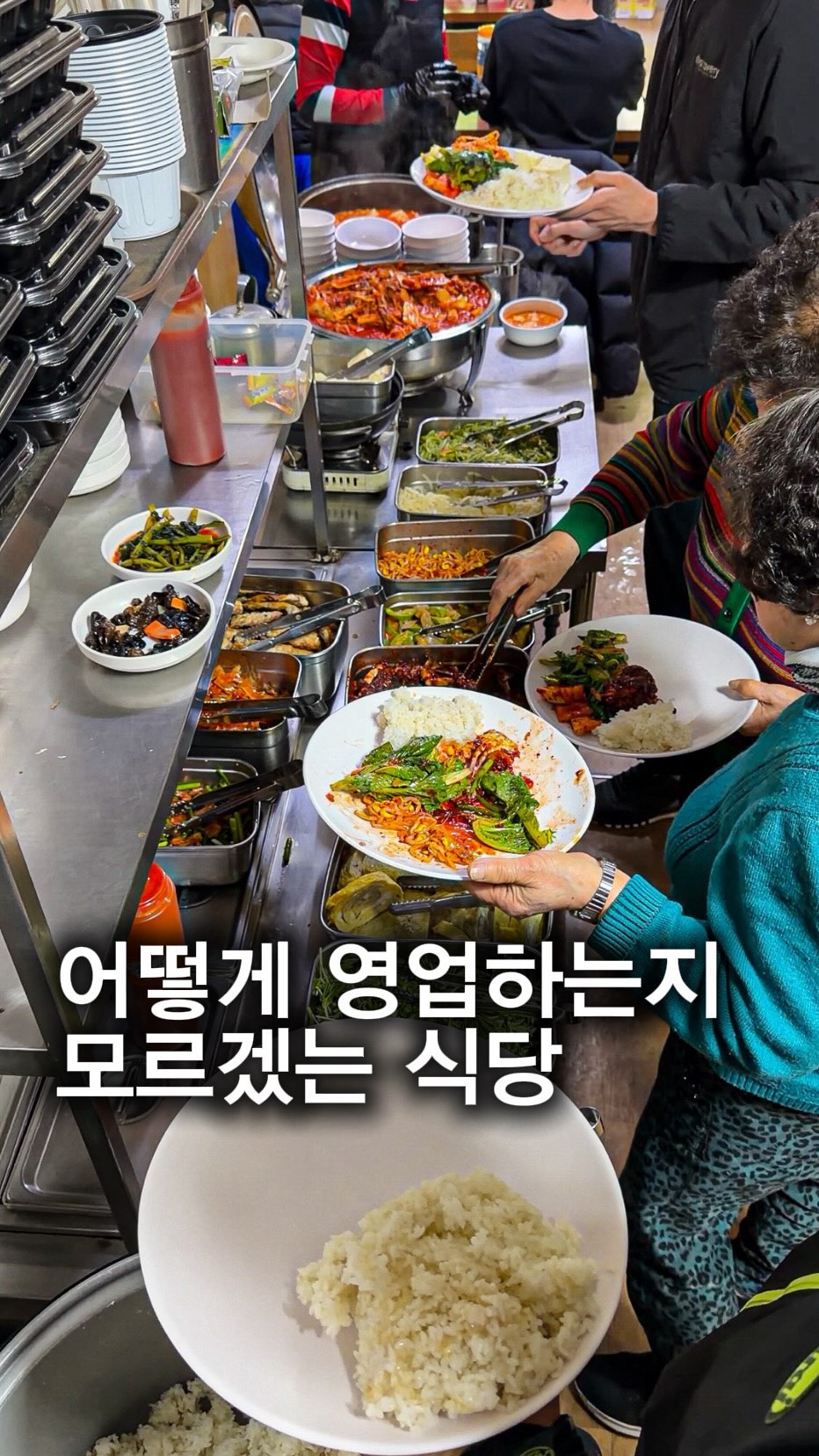 Seoul Buffet Offers Unlimited Home-Style Cooking
