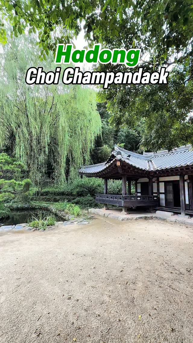 Korean Traditional Village and Historic Bridge