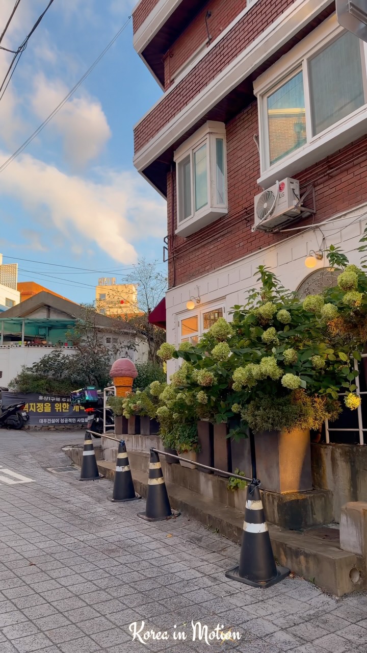 Huam-dong: Exploring This Korean Neighborhood