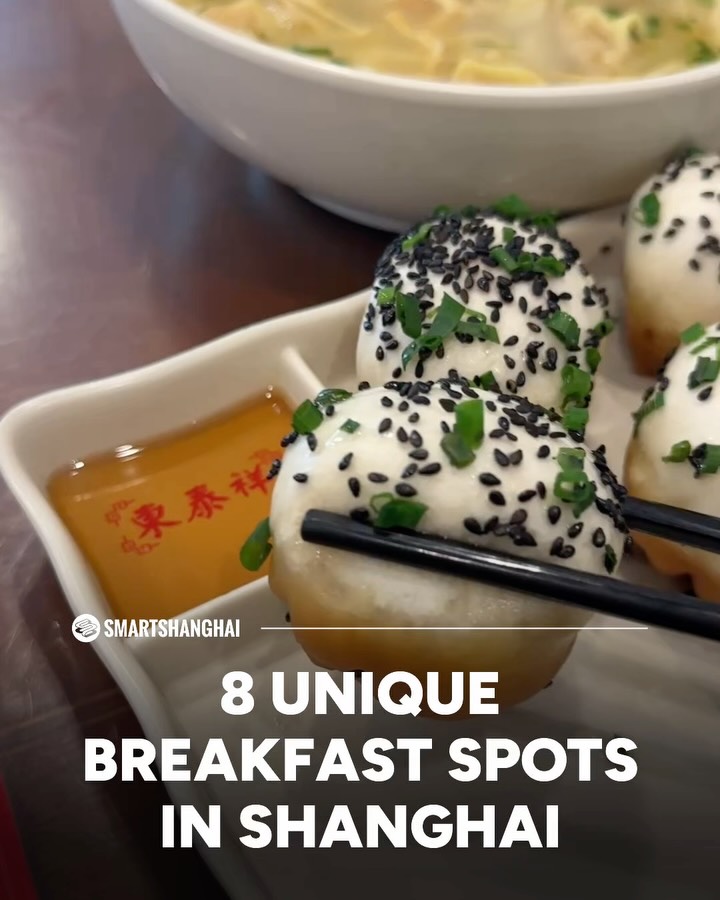 Shanghai's Unique Breakfast Destinations