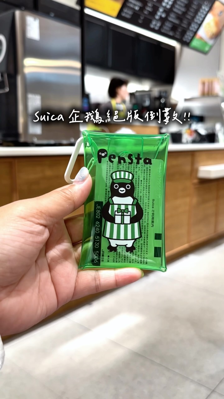 Ueno Station's Suica Penguin Cafe and Shop