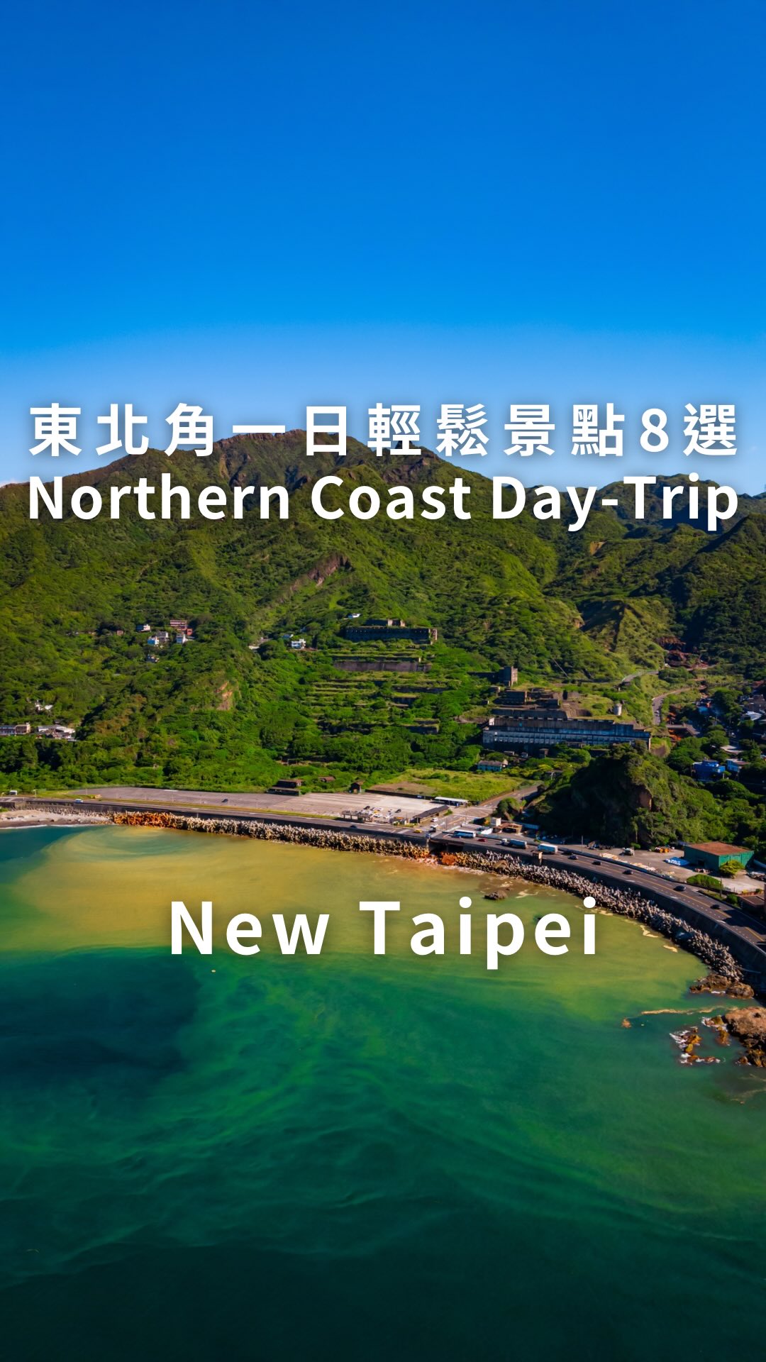 Scenic Views and Historic Sites of Taiwan