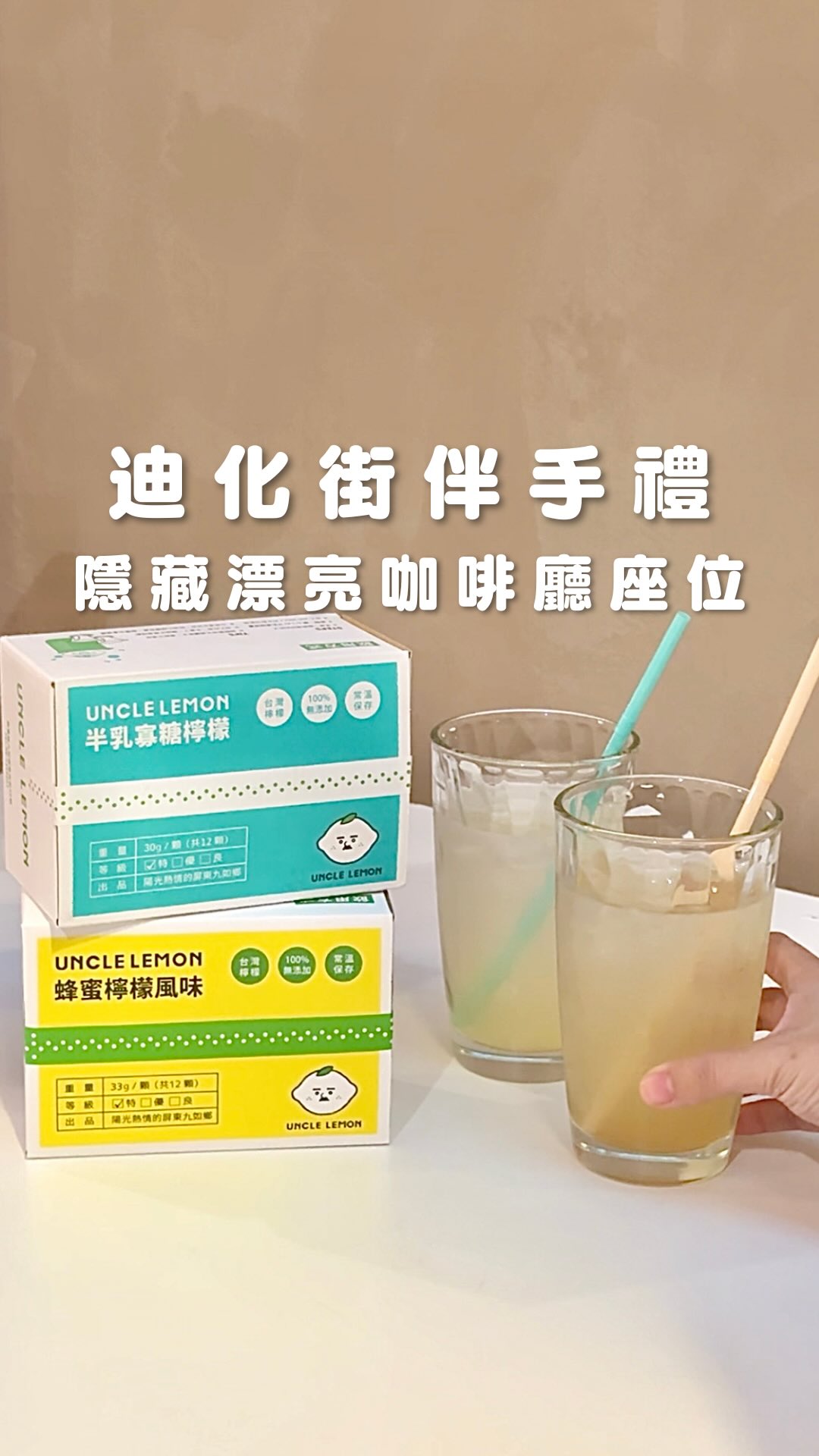 Tang Shop: Souvenirs and Cafe on Dihua Street