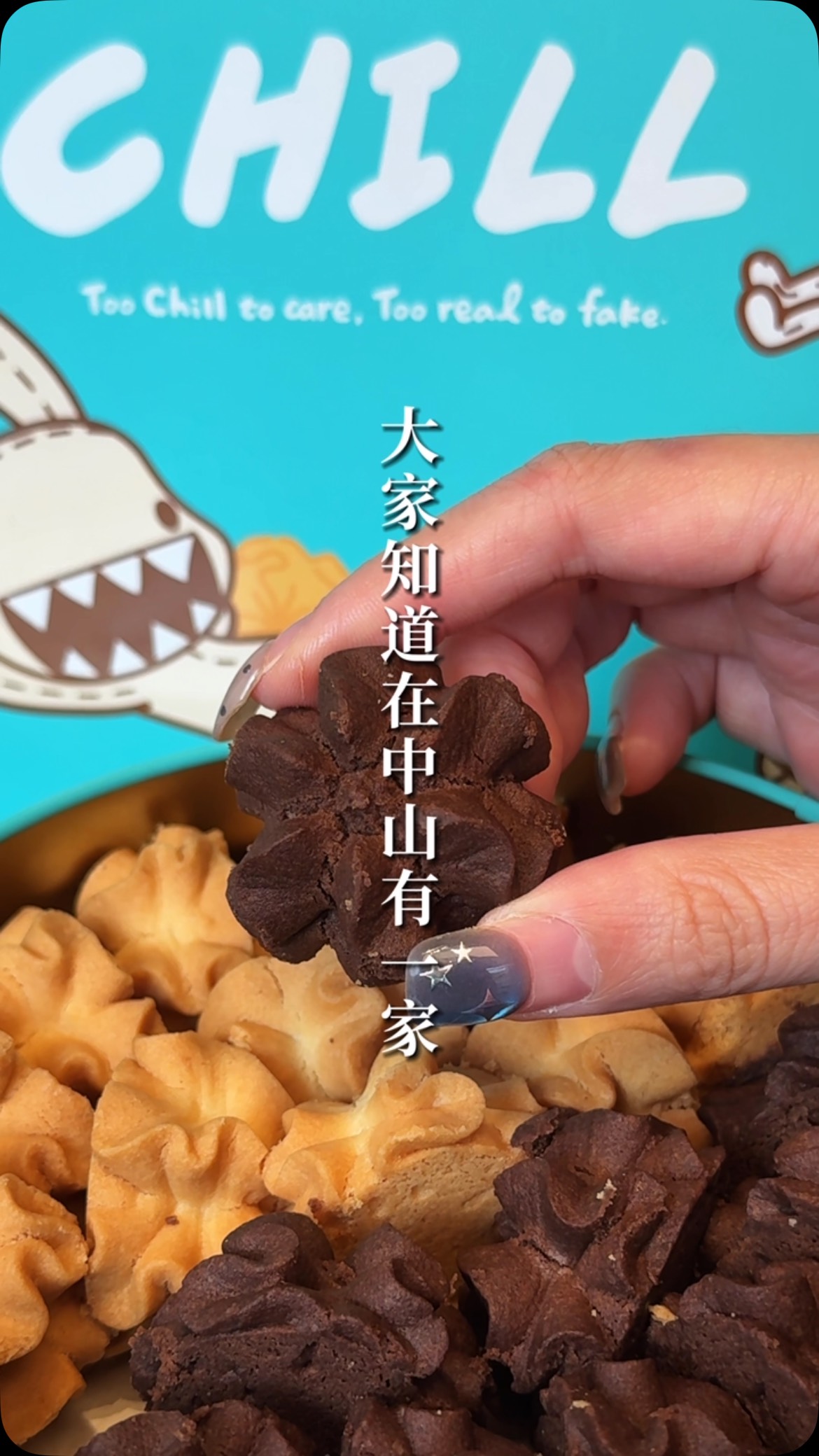 Taipei's Popular Cookie Shop With Butter And Cocoa Flavors