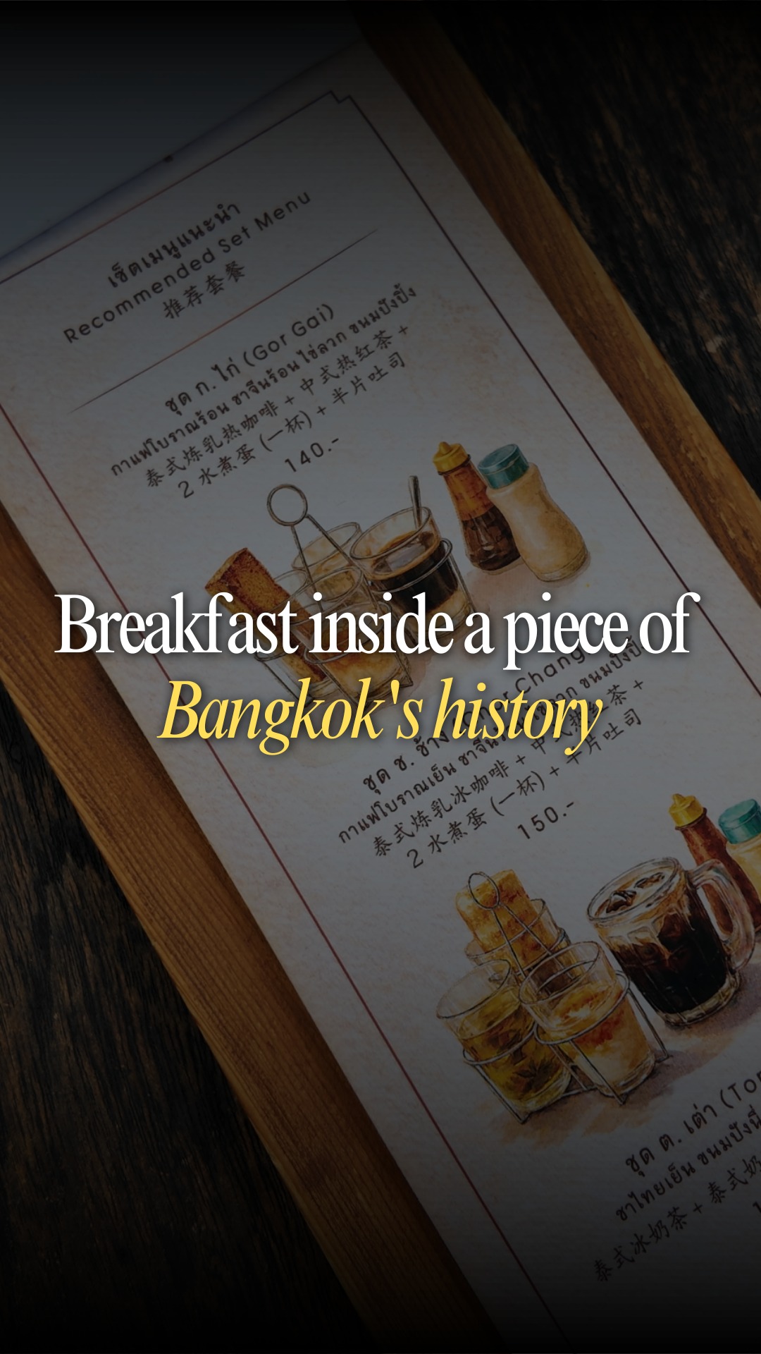 Historic Bangkok Estate Offers Traditional Thai Breakfast