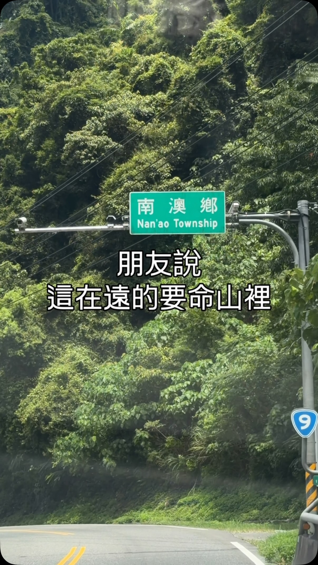 Taiwan's Nan'ao Canyoning and Waterfall Adventures