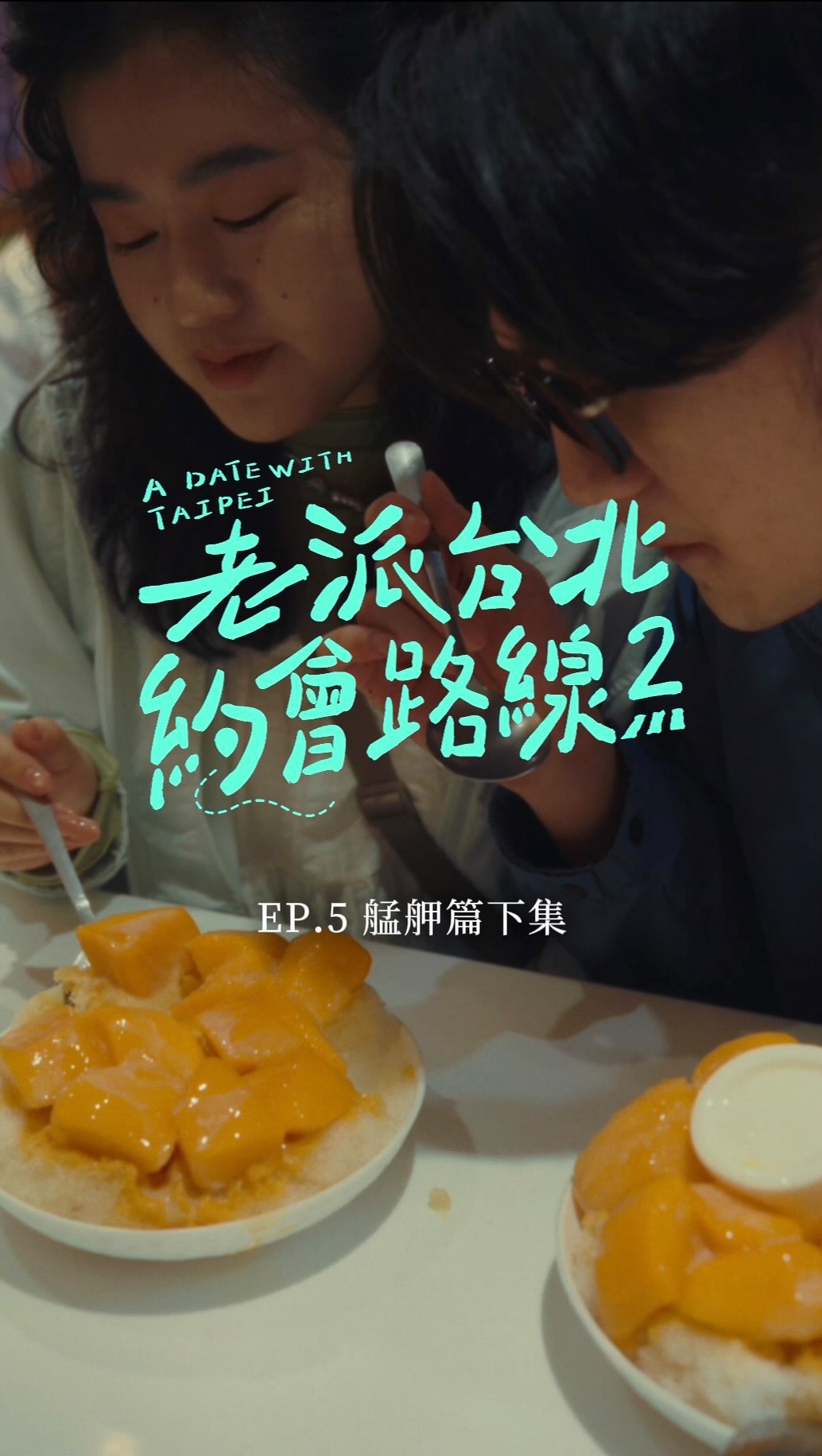Taipei Shaved Ice and Historic Manor Exploration