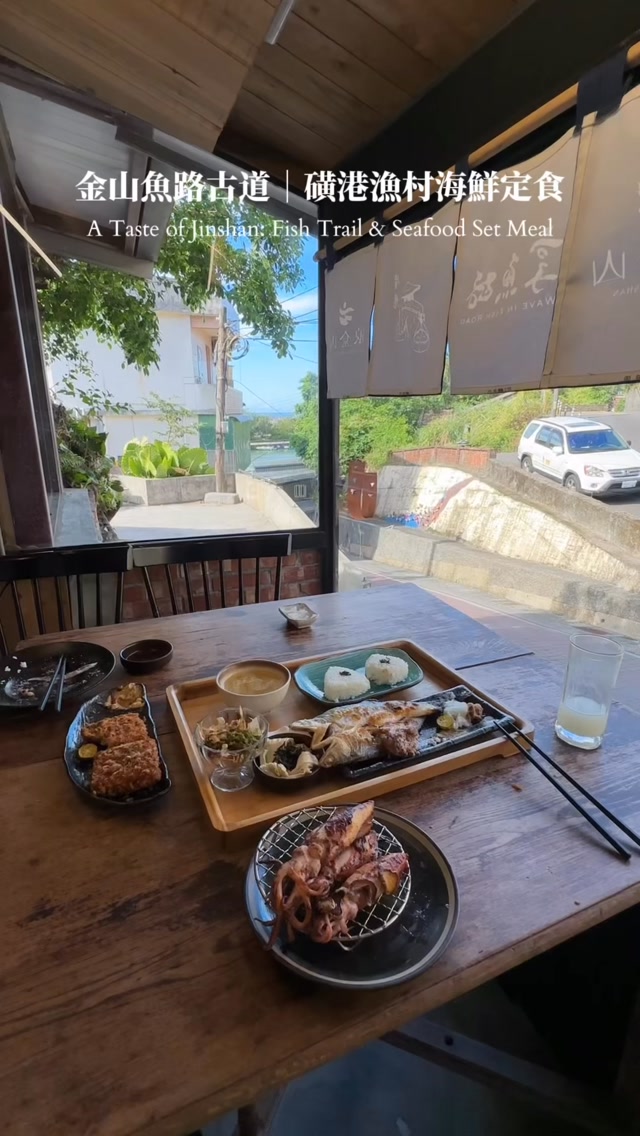 Fish Trail Restaurants Near Huanggang Fishing Harbor