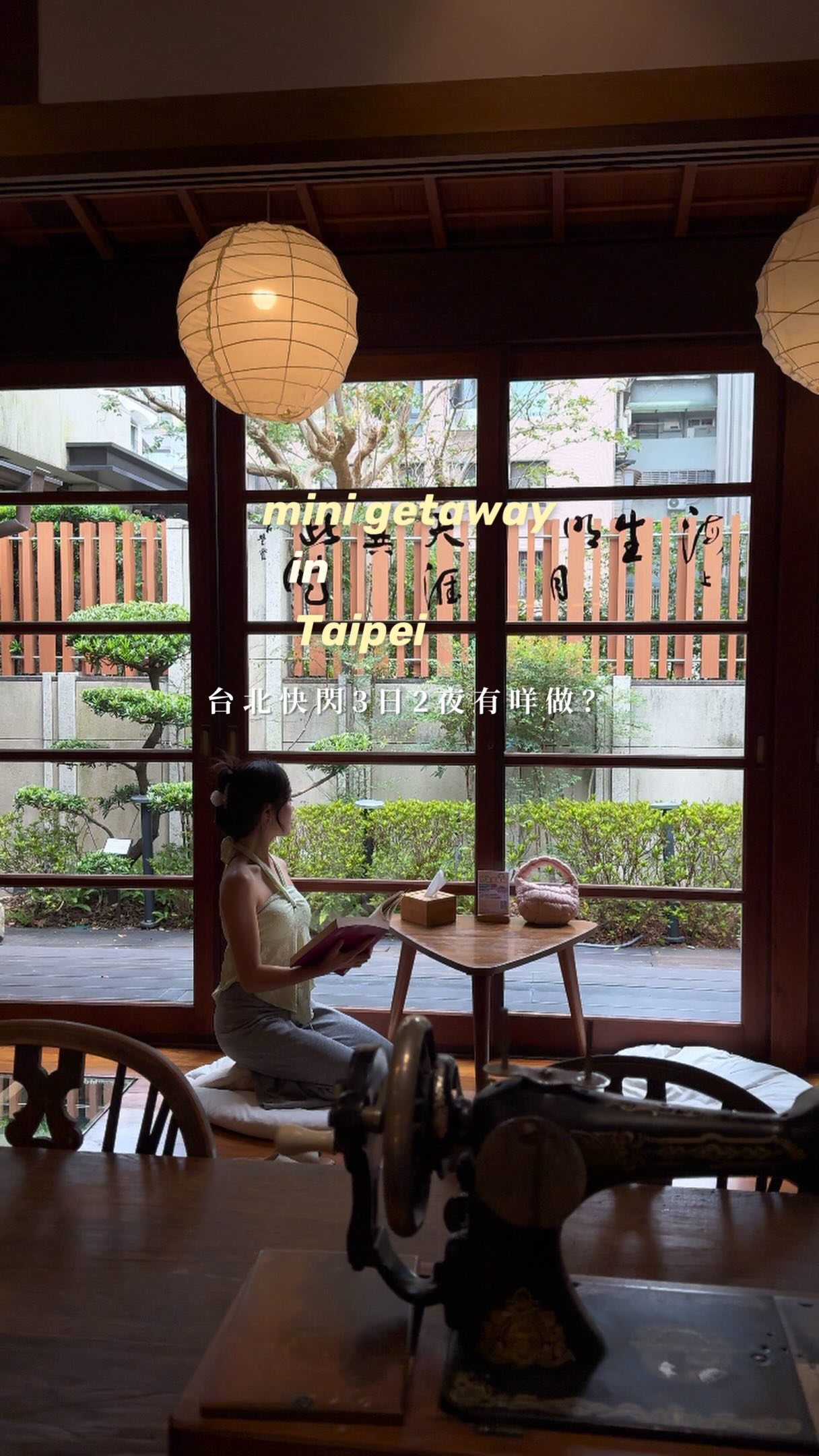 Taipei Culinary Journey: Yakiniku, Hotpot, and More