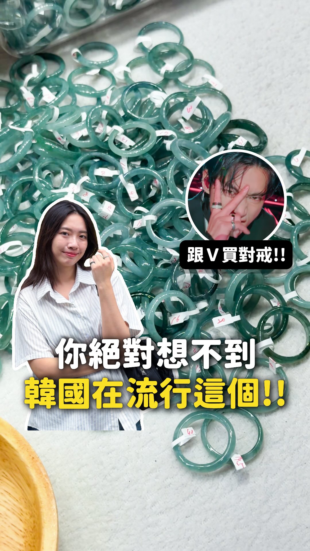 Korean Jade Jewelry Shops Featuring BTS V's Favorite Style
