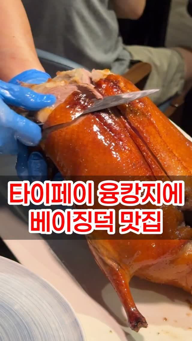 Taipei's Dongmen Area Dining Guide