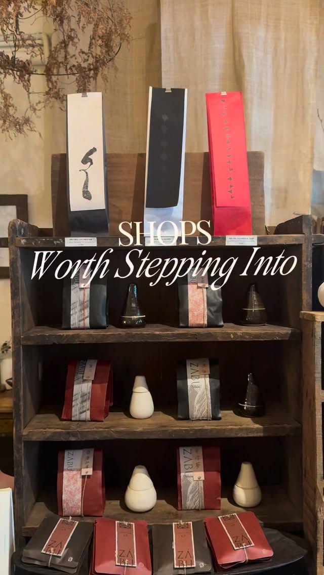Dihua Street Shops With Curated Finds