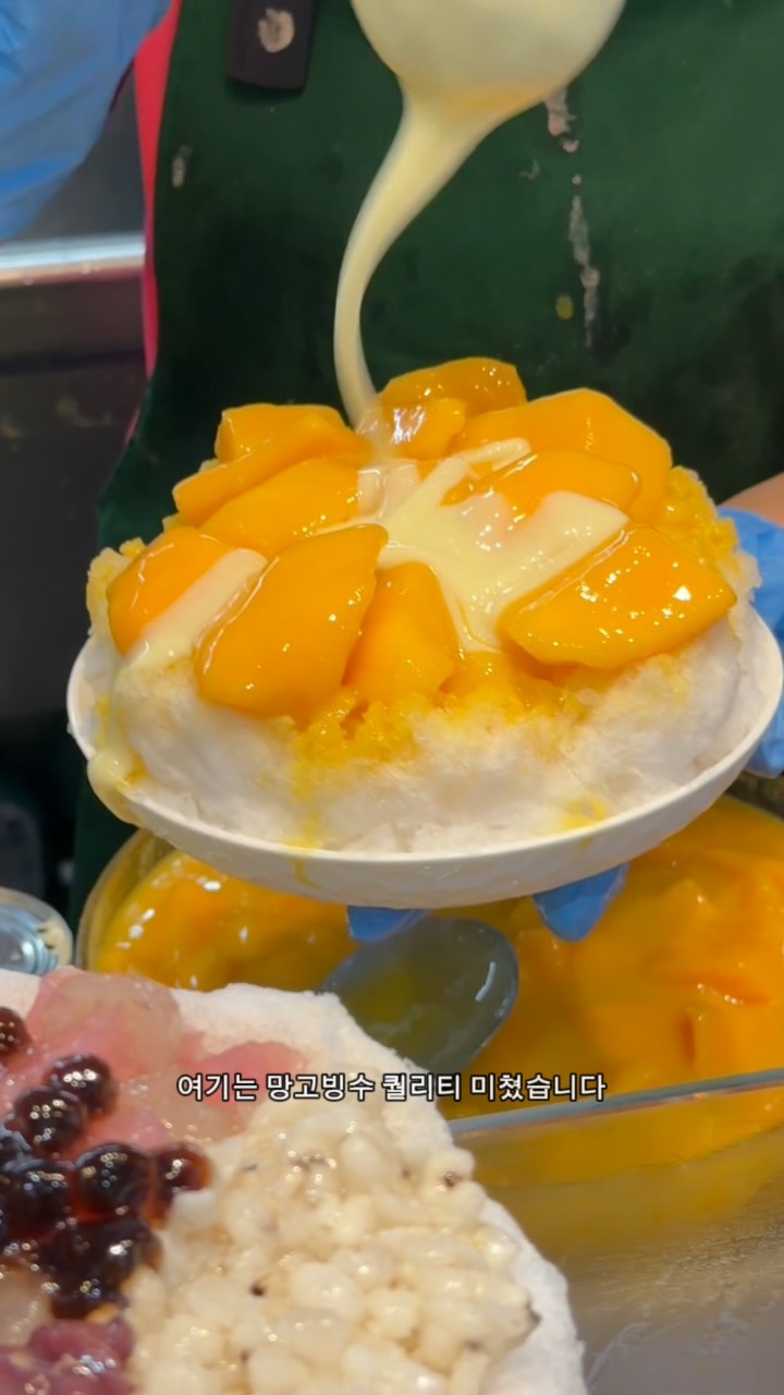 Taipei's Century-Old Shaved Ice Near Longshan Temple
