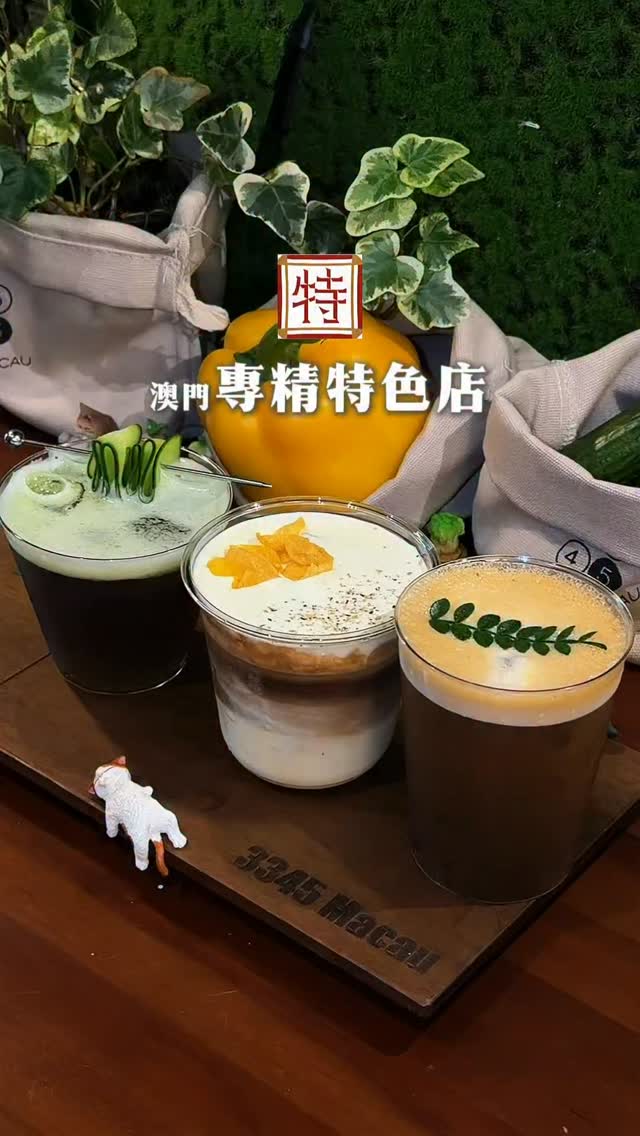 Macau's Specialty Shops: Coffee and Thai Cuisine