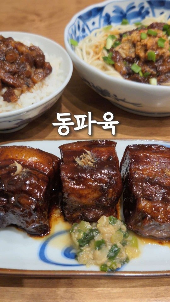 Taipei 101 Area's Best Braised Pork Rice