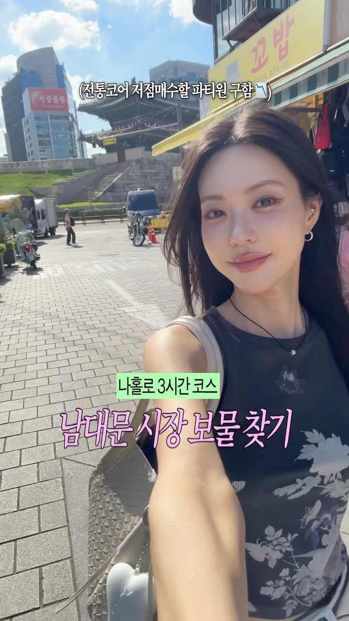 Namdaemun Market's Jade, Crafts, and Instrument Finds