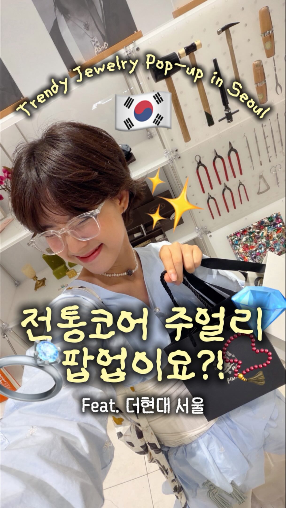 Seoul Jewelry Brands Pop-Up At The Hyundai