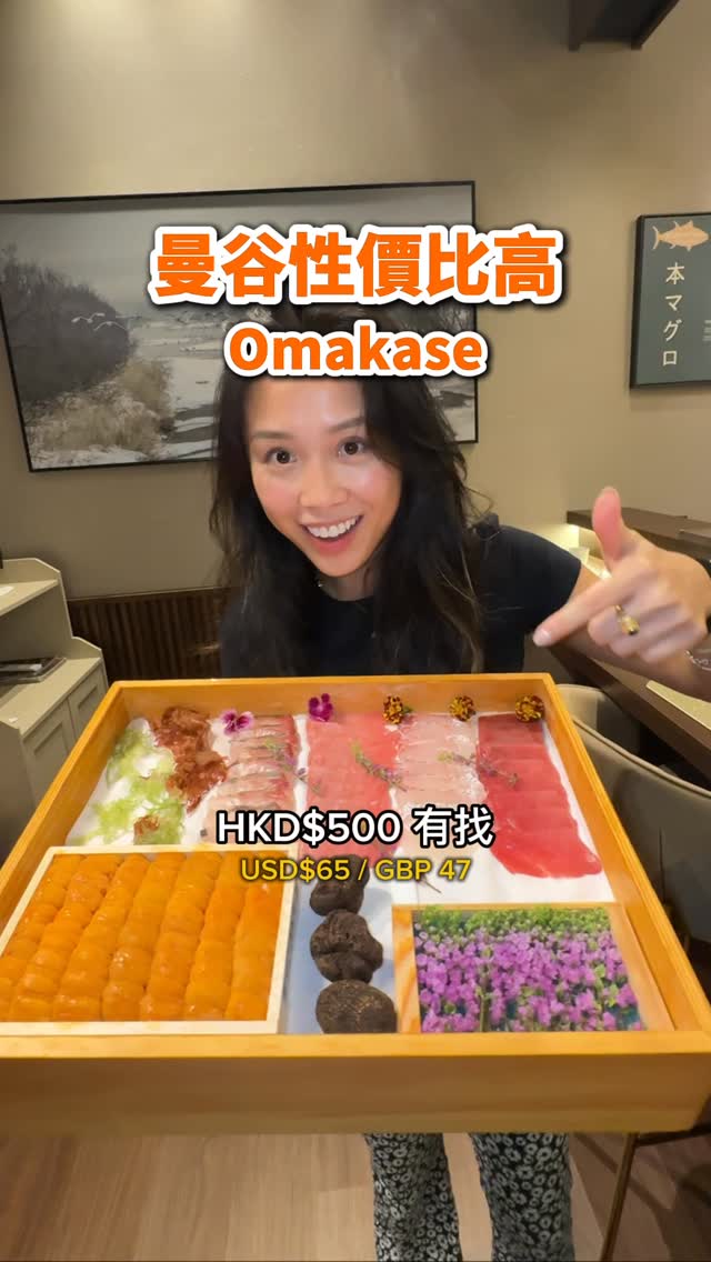Affordable Omakase Dining Experience in Bangkok