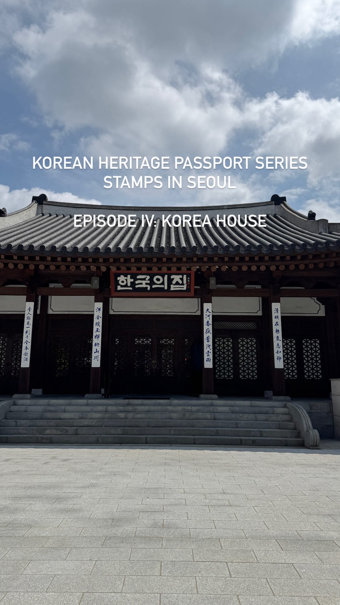 Seoul's Traditional Korean Heritage Sites