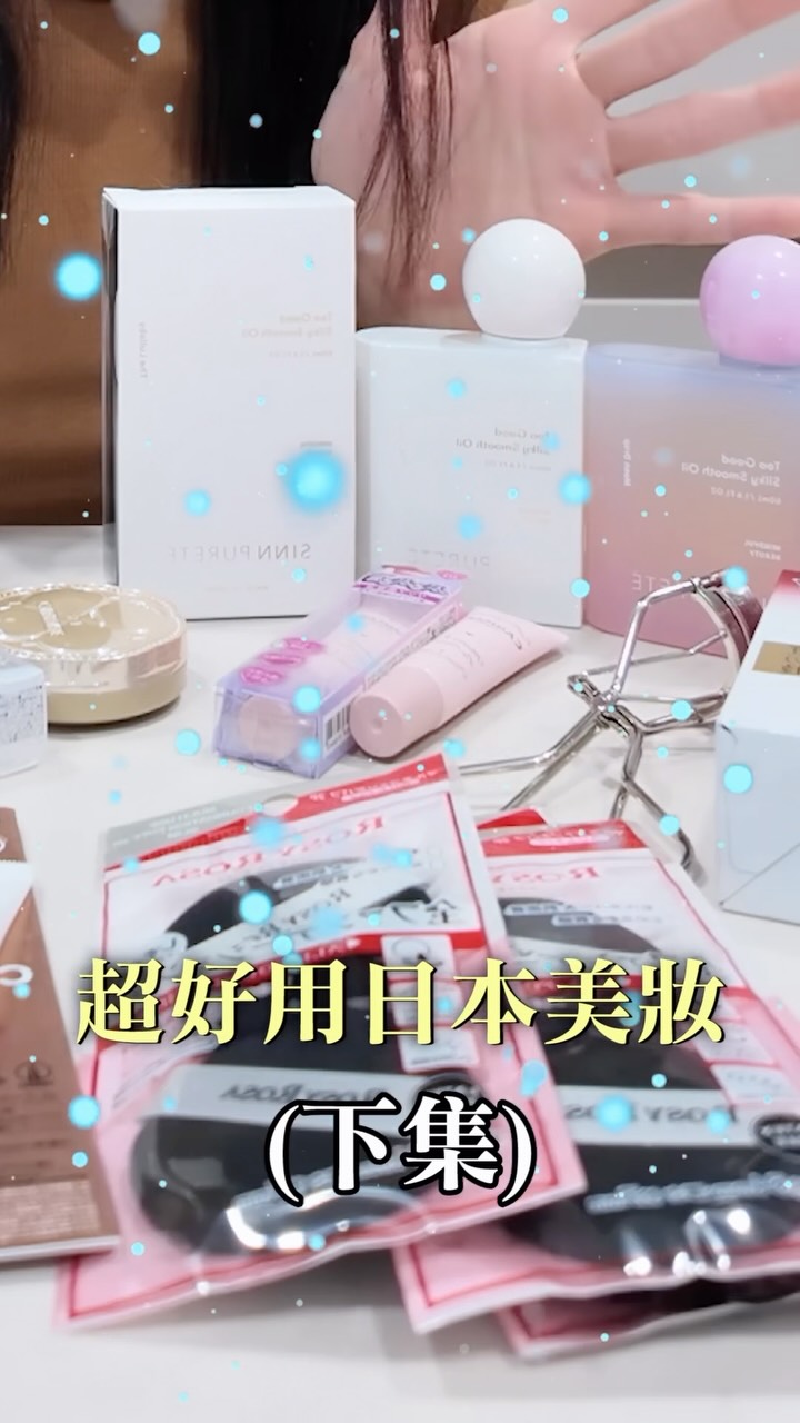 MEGA Don Quijote Beauty Shopping Haul