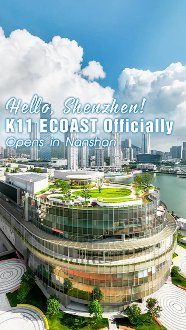 K11 Ecoast: Greater Bay Area's New Cultural Landmark