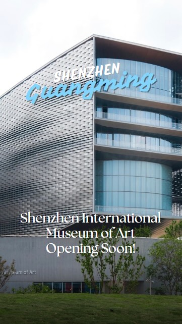Shenzhen Art Museum Opens In Guangming Science City