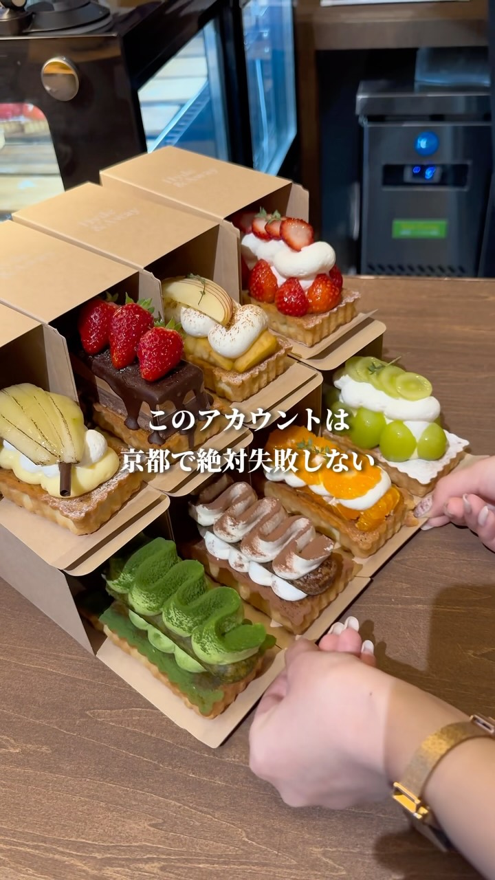 Kyoto Cafes Offer Sweet Treats And Scenic Views