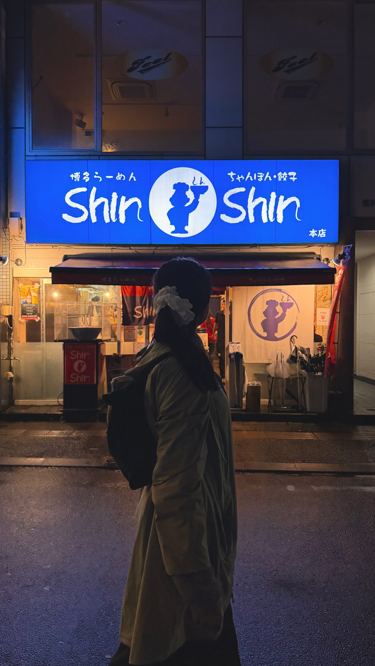 Fukuoka's Famous Shin Shin Ramen Shop