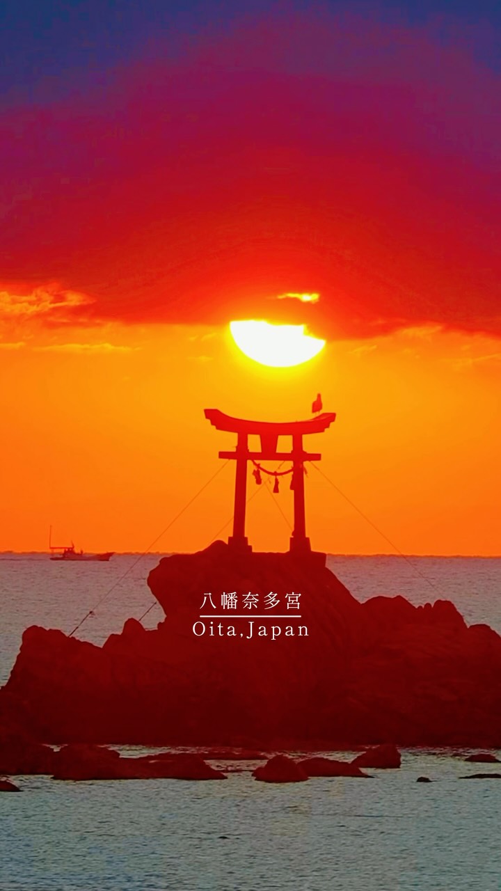 Five Oita Shrines With Unique Features