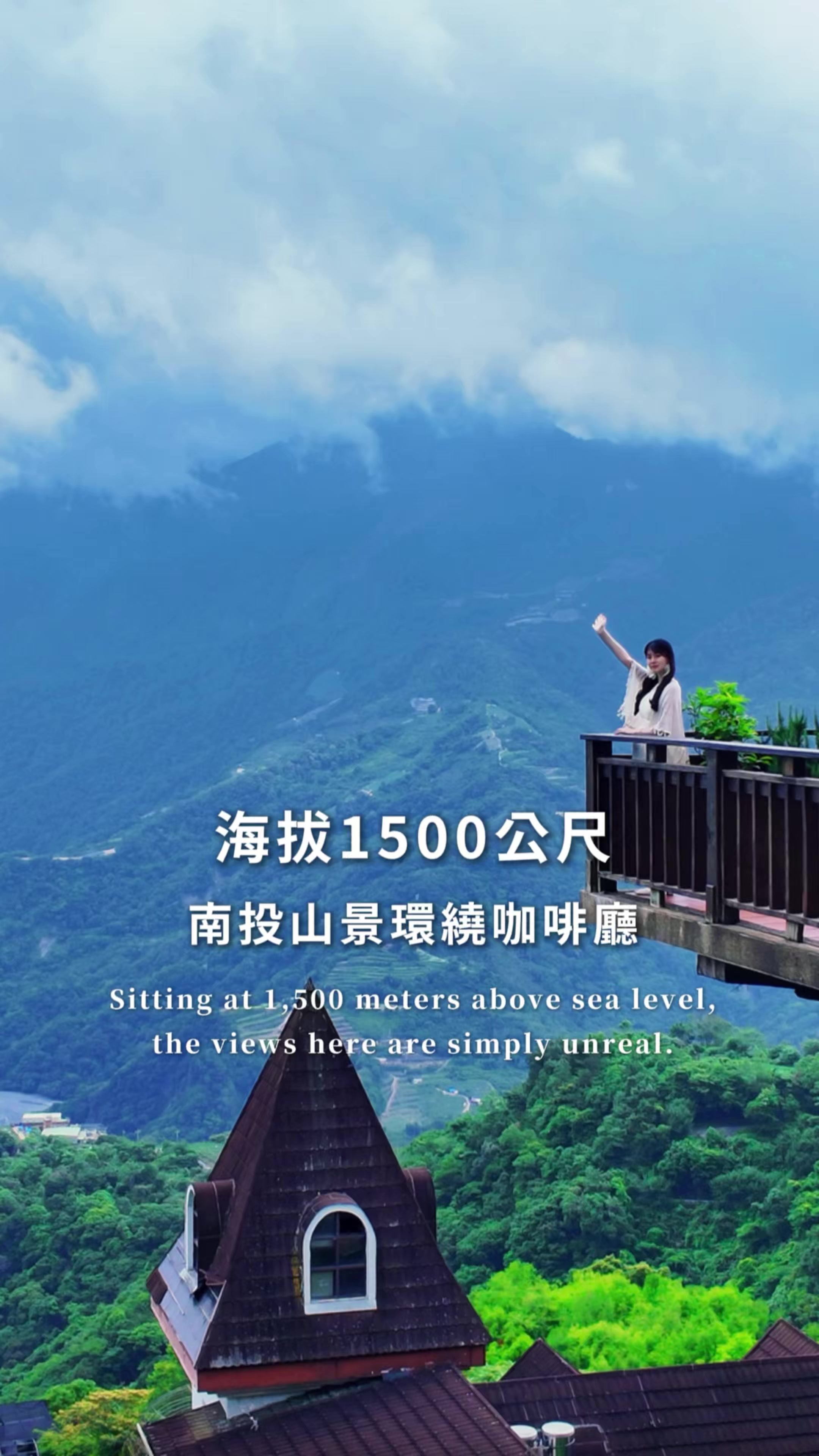 Cingjing Scenic Glass House With Surreal Mountain Views