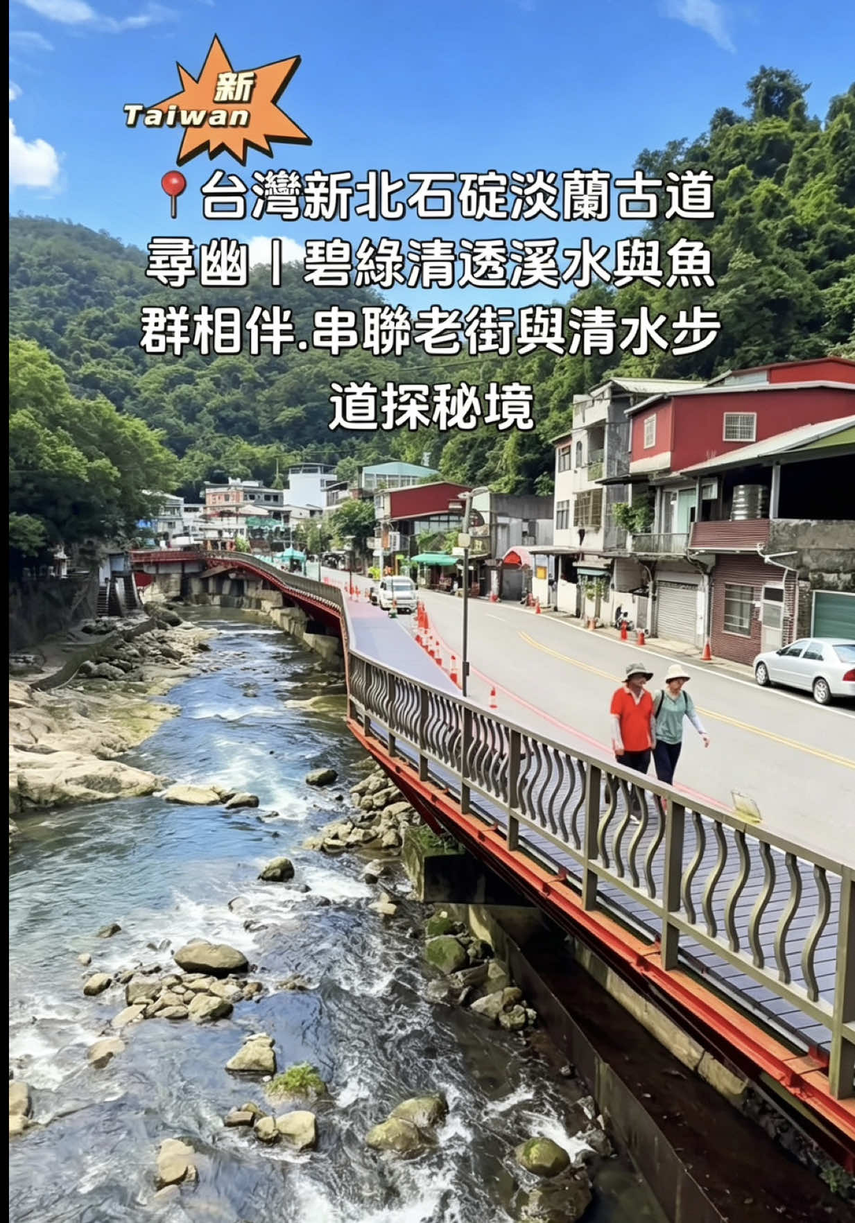Explore Taiwan's Danlan Historic Trail Scenery