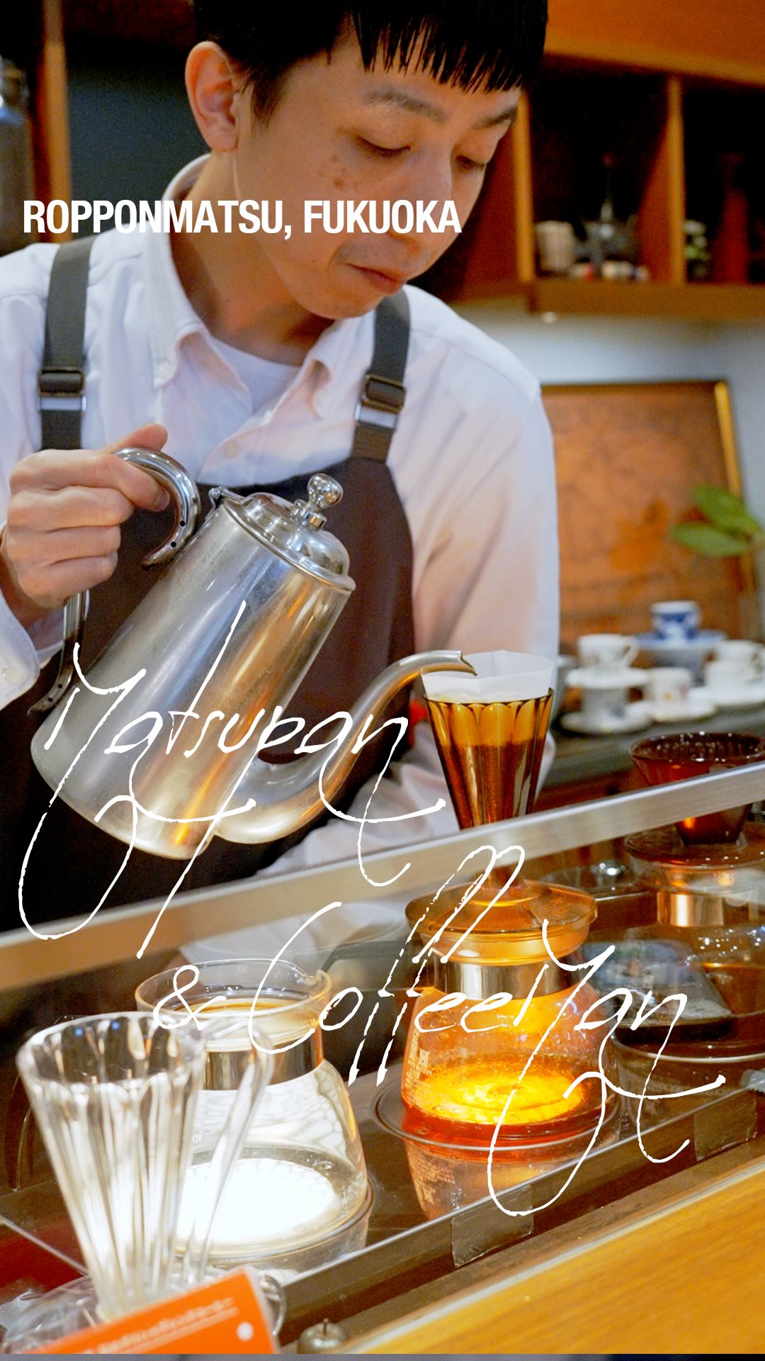 Fukuoka's Ropponmatsu: A Bakery and Coffee Destination