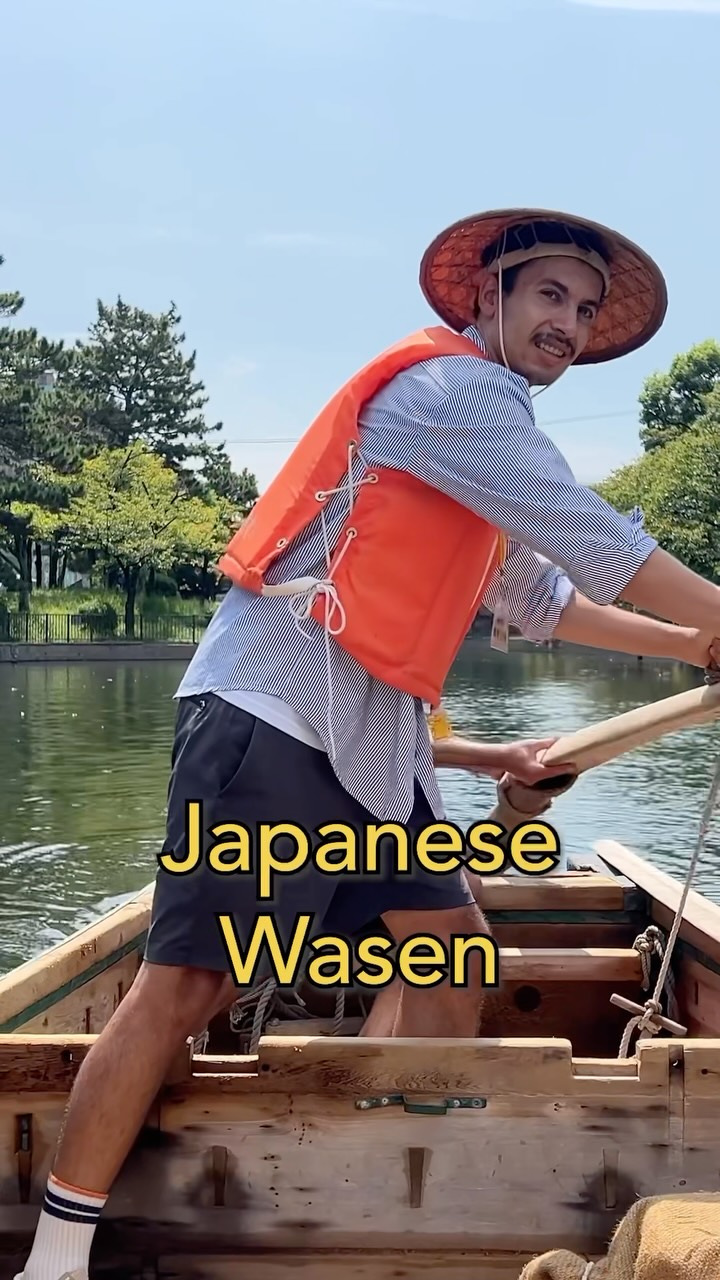 Sumiyoshi Station Offers Free Traditional Boat Rides