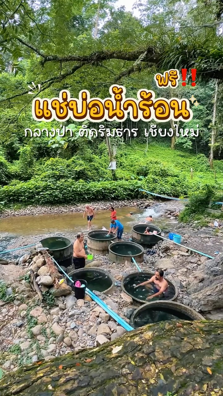 Chiang Mai Hot Springs Offer Free Natural Relaxation