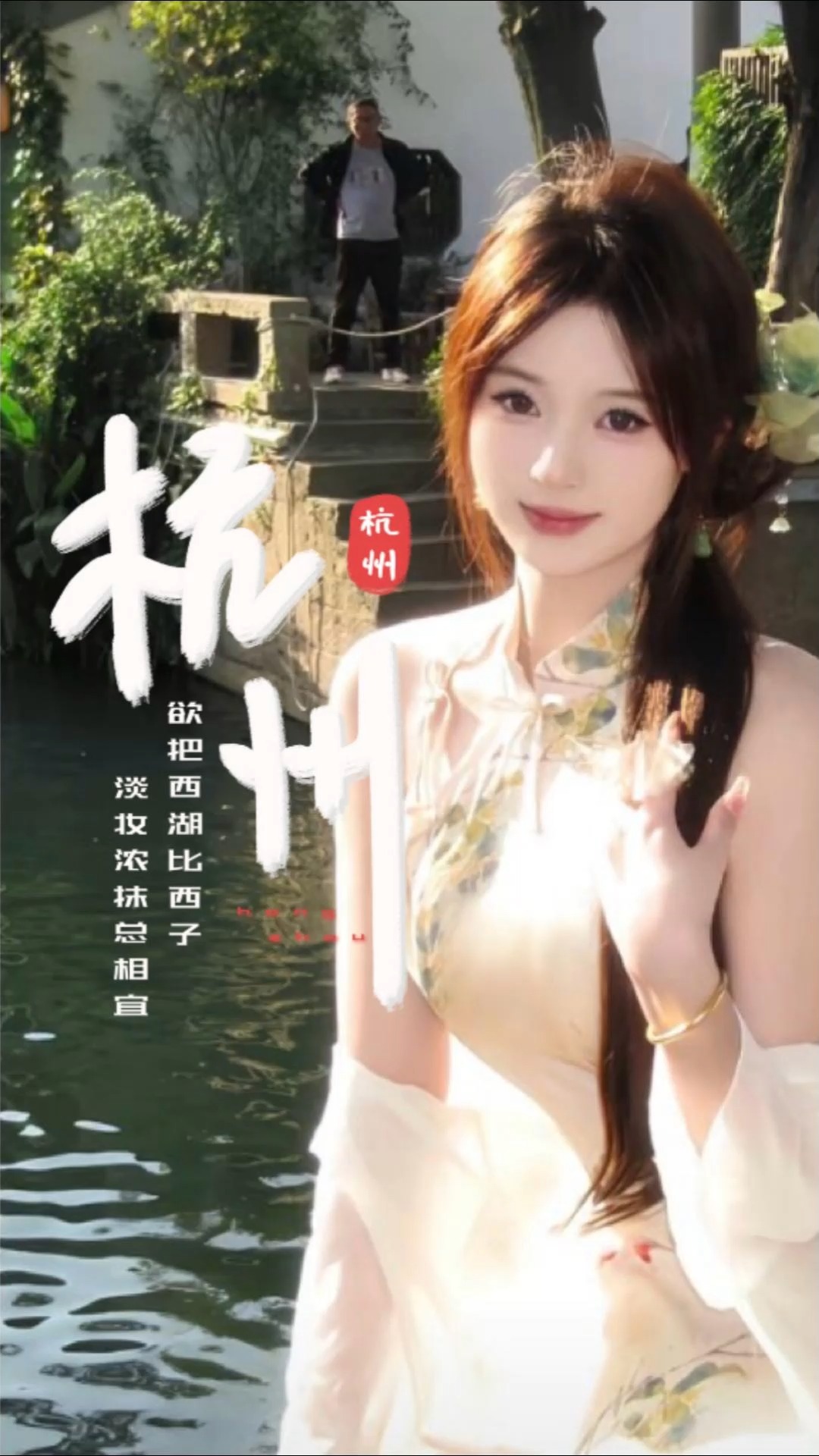 Hangzhou and Nearby Water Towns Attractions