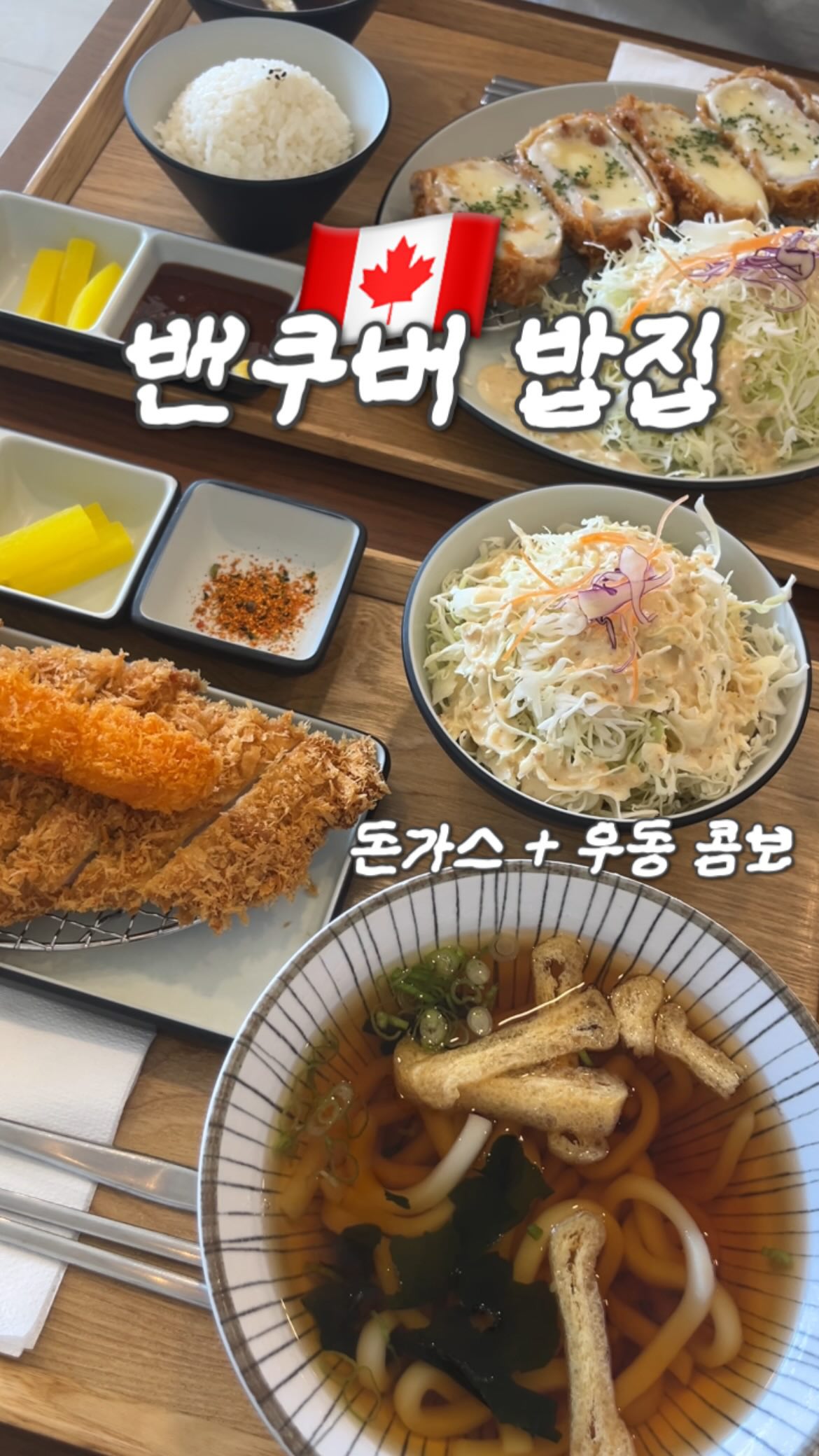 Crispy Katsu And Cheese Delights At The Katsu