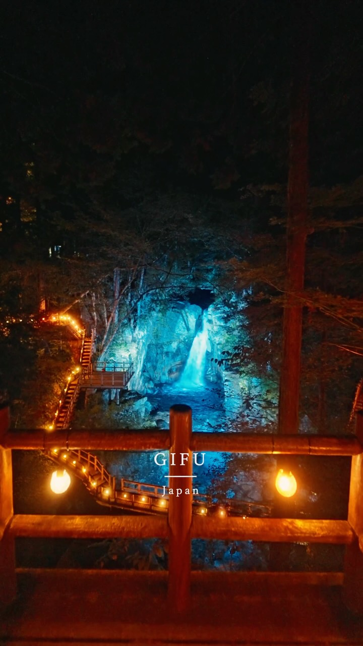 Ryujin Falls Illuminated At Night