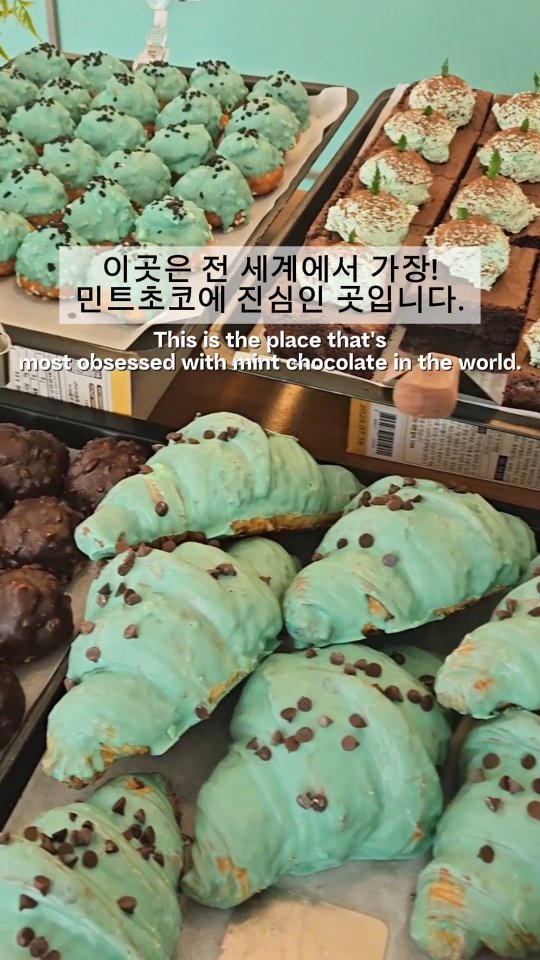 World's Most Dedicated Mint Choco Destination