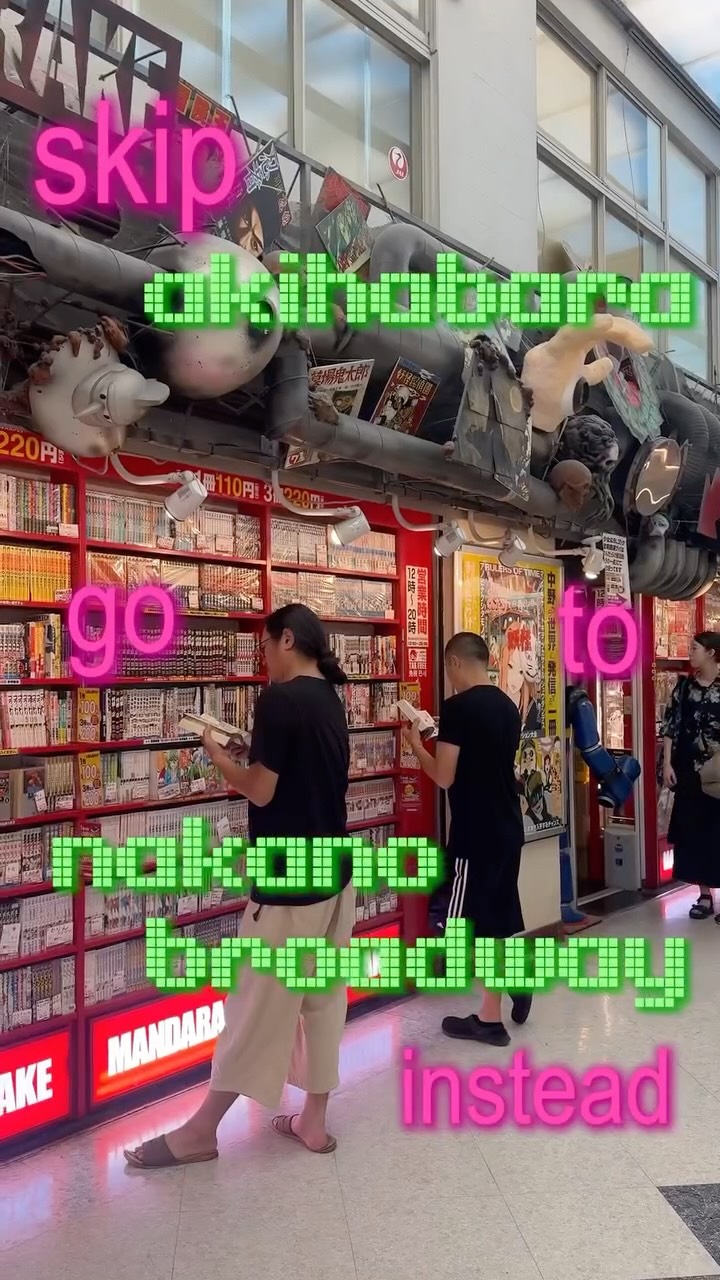 Tokyo's Nakano Broadway Anime & Vintage Havens