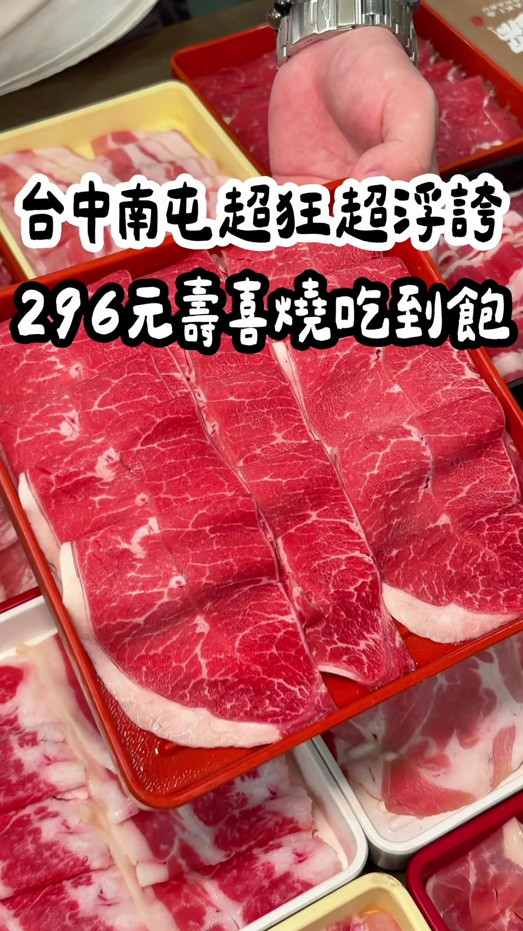All-You-Can-Eat Sukiyaki at Taichung Restaurant