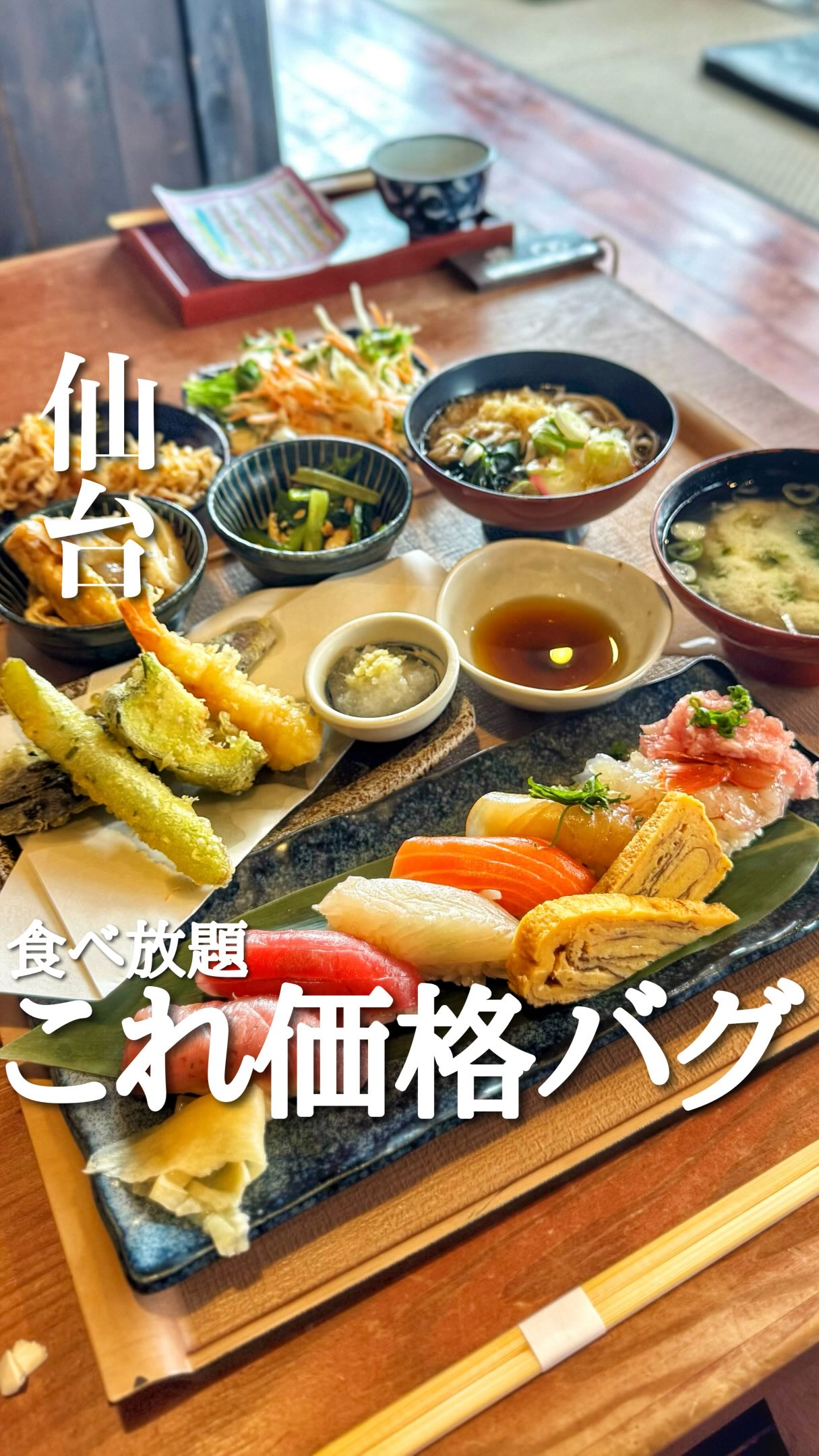 Affordable Lunch Buffet With Sushi and Tempura