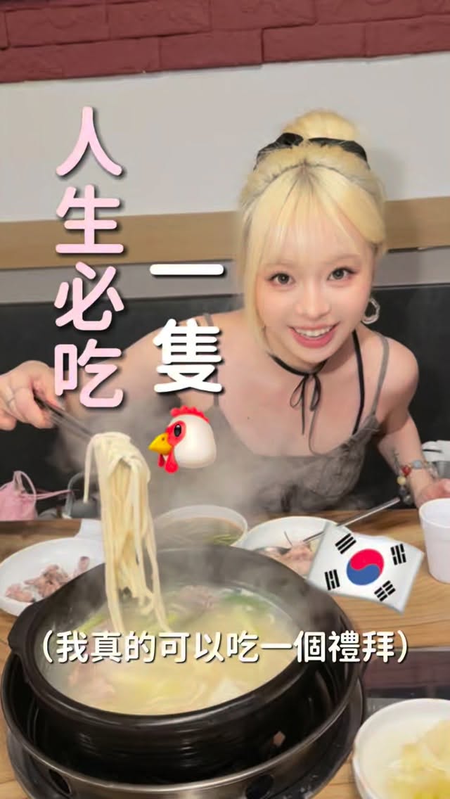 Seoul's Best Dakhanmari Near Olive Young