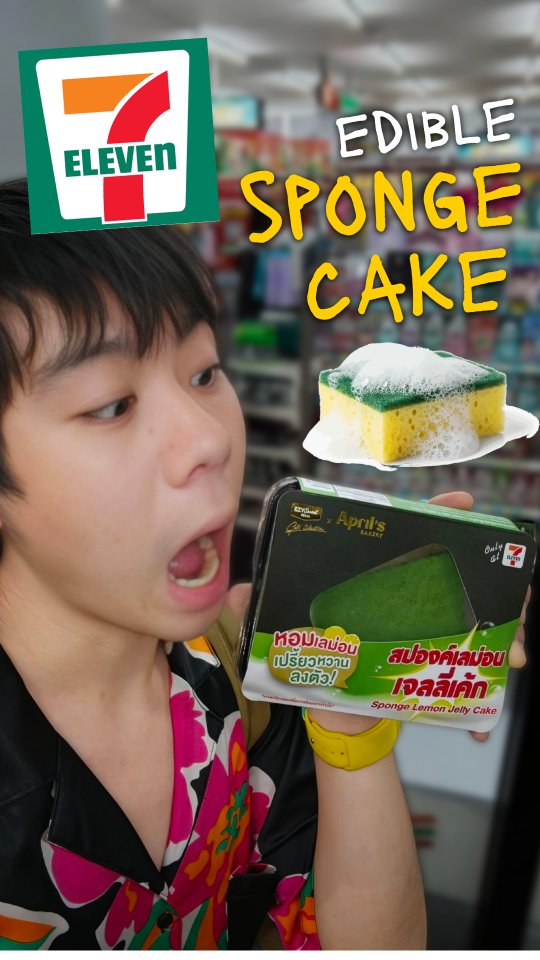 Edible Sponge Cake Available At 7-Eleven